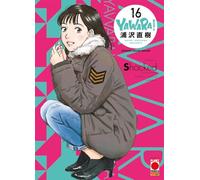 Yawara! Ultimate deluxe edition (Vol. 16)