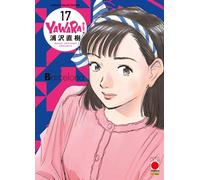 Yawara! Ultimate deluxe edition (Vol. 17)