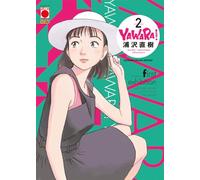 Yawara! Ultimate deluxe edition (Vol. 2)