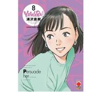 YAWARA ULTIMATE DELUXE EDITION VOL.8