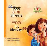 Yayyyy! It's Monday!: Let's learn about recycling
