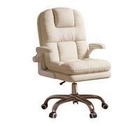 YCKEGEW Leather Executive Office Chair With Flip-up Armrest Tall Computer Desk Chairs,Lumber Support Swivel Task Chairs with Wheels and Latex Seat(Beige)