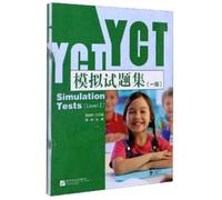 YCT Simulation Tests Level 1