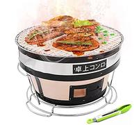 YDHSIKK griglia a Carbone Pieghevole Portatile, griglia ba Griglia Portatile for Barbecue a Carbone di Legna, Tavolo Giapponese in Ceramica con griglia in Rete Metallica e Pinza for Alimenti