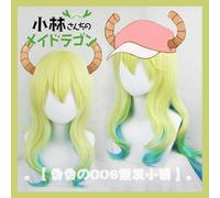 ydound 2022 Anime Miss Kobayashi' s Dragon Maid Quetzalcoatl Lucoa Cosplay Parrucca Cosplay Lunga ondulata Ombre Ombre Parrucche for Capelli Sintetici (Solo Parrucca)+ Tappo della Parrucca