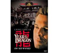 Year of the Dragon