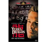 Year of the Dragon [85/E/Dd5. 1