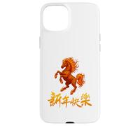 Year of the Fire Horse 2026 Lunar New Year Chinese Horse Custodia per iPhone 15 Plus