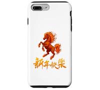 Year of the Fire Horse 2026 Lunar New Year Chinese Horse Custodia per iPhone 7 Plus/8 Plus