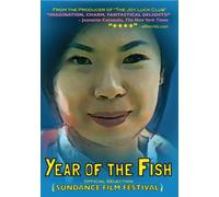 Year of the Fish