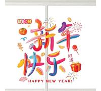 Year Of The Horse Window Clings - 2026 Horse Year Electrostatic Window Stickers, Seasonal Festival Glass Decals | Decorative Static Cling Patterns, Reusable NewYear Ornament Designs for Homeowners