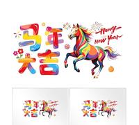 Year Of The Horse Window Stickers - 13.39x13.39 Inches, Electrostatic Adhesion Festive Decoration, 2026 Horse Year Window Decals, Holiday Decor | Seasonal Art For Home Office School