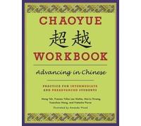 Yeh Meng Mei-Ju Hwang Frances Yufen Lee Mehta Yu Chaoyue Workbook: A (Tascabile)
