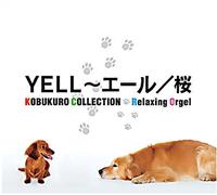 Yell/Sakura: Kobukuro Collectio