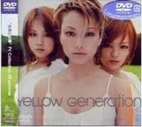 Yellow Generation - Kitakaze to Taiyo Summer 2002