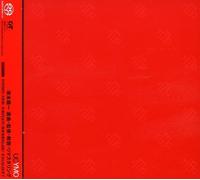 Yellow Magic Orchestra - Uc Ymo (Ultimate Collection of Yellow Magic Orches