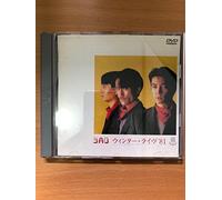 Yellow Magic Orchestra [Ymo] - Winter Live 1981 [Ac: 2]