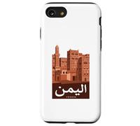Yemen Grattacieli Antica Architettura Arabo Calligrafia Custodia per iPhone SE (2020) / 7/8