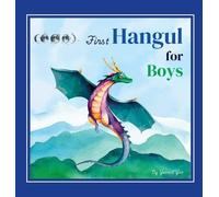 Yeonsil Yoo First Hangul for Boys (Copertina rigida)