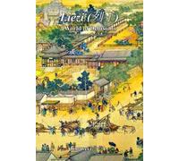 Yeow Kok - Lau Liezi (Tascabile)