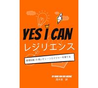 Yes I Can - Resilience: Building Emotionally Intelligent Teenagers