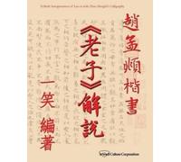 Yeshell Interpretation of Lao-Zi with Zhao Mengfu's Calligraphy (Tascabile)