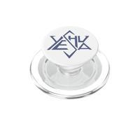 Yeshua - Maglietta Gesù Cristo Super Star of David PopSockets PopGrip per MagSafe