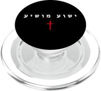 YESHUA MOSHIYA - Christian Faith Cross Gospel (HEBREW) PopSockets PopGrip per MagSafe