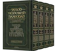 Yesod VeShoresh HaAvodah - 4 Volume Slipcased Set (4 Volume Set) The Authoritative 18th Century Guide to Heartfelt Prayer and Inspired Service of Hashem