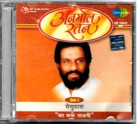Yesudas - Ka Karoona Sajni - Vol 1 - Nuove Sare Gama Bollywood Cd Songs