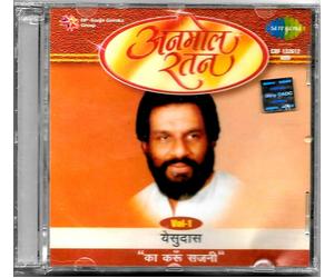 Yesudas - Ka Karoona Sajni - Vol 1 - Nuove Sare Gama Bollywood Cd Songs