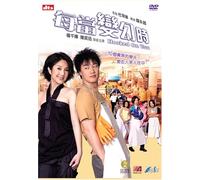 Yeung/Chan/Fung - Hooked on You