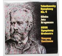 Yevengy Svetlanov, USSR Symphony Orchestra - Tchaikovsky: Symphony No.4 in F Minor [LP]