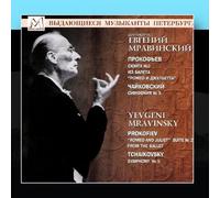 Yevgeni Mravinsky - Prokofiev & Tchaikovsky [Import]