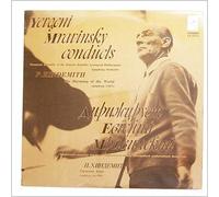 Yevgeni Mravinsky, The Leningrad Philharmonic Symphony Orchestra - Hindemith: The Harmony of the World Symphony (1951)[Vinyl LP]