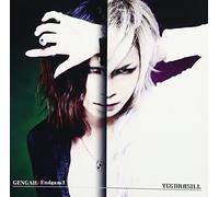 YGGDRASILL