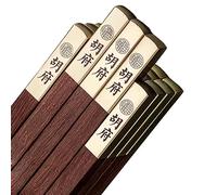 YHEIANJ Bacchette Bacchette Bacchette di Legno 10 Doppie Bacchette in scatole Regalo Possono Essere riutilizzate per Usare Le Bacchette per Regali aziendali,C 25cm