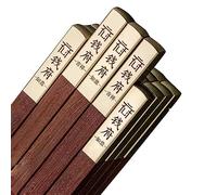 YHEIANJ Bacchette Bacchette Bacchette di Legno 10 Doppie Bacchette in scatole Regalo Possono Essere riutilizzate per Usare Le Bacchette per Regali aziendali,F 25cm