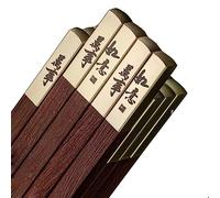 YHEIANJ Bacchette Bacchette Bacchette di Legno 10 Doppie Bacchette in scatole Regalo Possono Essere riutilizzate per Usare Le Bacchette per Regali aziendali,M 25cm