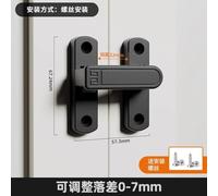 Yhenlovtt Serratura regolabile per armadi, porte e chiavistello scorrevole con caduta da 0 a 7 mm, struttura in lega di zinco, installazione verticale o orizzontale (nero)
