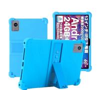 YHFZR Custodia Cover per OUKITEL OT5 / OUKITEL OT5S Tablet 12 Pollici, Ultra Leggero Protettiva Cover in Silicone con Supporto per Bambini per OUKITEL OT5 / OUKITEL OT5S Tablet 12 Pollici, Blu