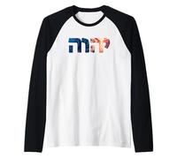 YHWH Leone di Giuda: Tetragramma Nome ebraico di DIO Yahweh Maglia con Maniche Raglan