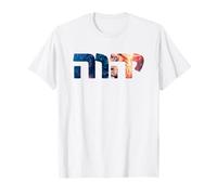 YHWH Leone di Giuda: Tetragramma Nome ebraico di DIO Yahweh Maglietta