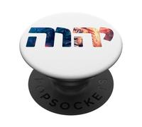 YHWH Leone di Giuda: Tetragramma Nome ebraico di DIO Yahweh PopSockets PopGrip Adesivo
