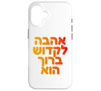 YHWH's Love Ebraico Ebraico Spirituale Ahava Dio Art Design Custodia per iPhone 16