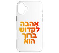 YHWH's Love Ebraico Ebraico Spirituale Ahava Dio Art Design Custodia per iPhone 16 Plus