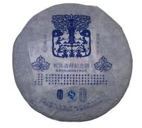 Yibang Chamasi 2013 Anno del Serpente Tè Pu-Erh Crudo in Torta, 500g | Gusto ricco e autentico di alta montagna con lungo retrogusto dolce da alberi di 90 anni a 1.700m.