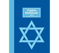 Yiddish Notebook 150 Pages Practice Journal: College Ruled Language Learning Calligraphy Writing Practice Learning Composition Notebook