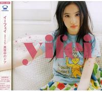 Yifei - Mayonaka No Door