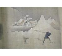 YIMACBJXX Dipinti Famosi Poster Stampa Stampe Pittura Vista del monte Fuji desde el pergamino pintado de los Doce de Katsushika Hokusai per la Decorazione Della Parete 60x90cm